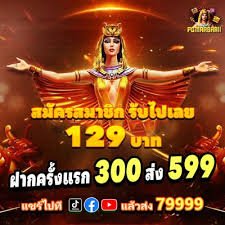 Queen of Bounty hero visual for 97j777 Bangladesh audience